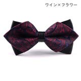 蝶ネクタイ メンズ レディース | PlusNao | 詳細画像12 