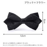 蝶ネクタイ メンズ レディース | PlusNao | 詳細画像19 