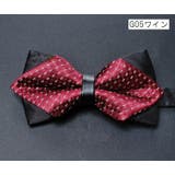 蝶ネクタイ メンズ レディース | PlusNao | 詳細画像2 