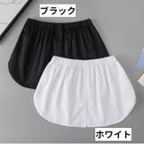 付け裾 つけ裾 レディース | PlusNao | 詳細画像6