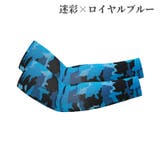 アームカバー スポーツ用品 メンズ | PlusNao | 詳細画像10