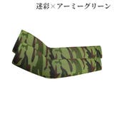 アームカバー スポーツ用品 メンズ | PlusNao | 詳細画像14