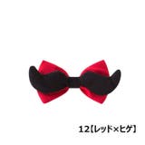 蝶ネクタイ キッズ ベビー | PlusNao | 詳細画像13