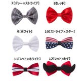 蝶ネクタイ キッズ ベビー | PlusNao | 詳細画像16