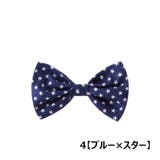 蝶ネクタイ キッズ ベビー | PlusNao | 詳細画像5