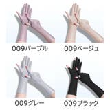手袋 グローブ 指先なし | PlusNao | 詳細画像8