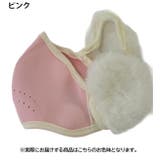耳当て一体型マスク 耳あて 耳カバー | PlusNao | 詳細画像14 