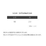 ベルト キッズ 子供用 | PlusNao | 詳細画像19