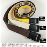 ベルト メンズ レディース | PlusNao | 詳細画像18