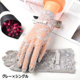 レース手袋 グローブ レディース | PlusNao | 詳細画像12