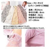 レース手袋 グローブ レディース | PlusNao | 詳細画像20
