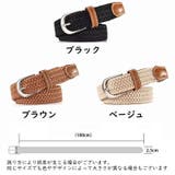 メッシュベルト メンズ レディース | PlusNao | 詳細画像9 