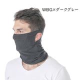 フェイスカバー フェイスマスク ネックカバー | PlusNao | 詳細画像10 
