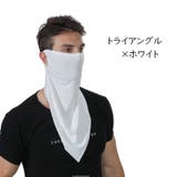 フェイスカバー フェイスマスク ネックカバー | PlusNao | 詳細画像12 