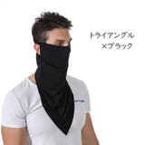 フェイスカバー フェイスマスク ネックカバー | PlusNao | 詳細画像13 