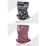 フェイスカバー フェイスマスク ネックカバー | PlusNao | 詳細画像17 