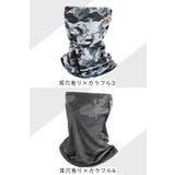 フェイスカバー フェイスマスク ネックカバー | PlusNao | 詳細画像18 