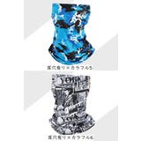 フェイスカバー フェイスマスク ネックカバー | PlusNao | 詳細画像19 