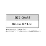 レースベルト ベルト 細ベルト | PlusNao | 詳細画像17
