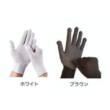 滑り止め手袋 同色3ペアセット 3組セット | PlusNao | 詳細画像12