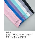 アームカバー レディース 腕カバー | PlusNao | 詳細画像12