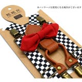 サスペンダー 蝶ネクタイ 2点セット | PlusNao | 詳細画像4 