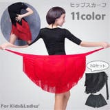 ヒップスカーフ パンツ 2点セット | PlusNao | 詳細画像1