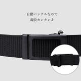 穴なしベルト メンズ 男性 | PlusNao | 詳細画像8