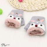 手袋 ミトングローブ 2WAY | PlusNao | 詳細画像10 