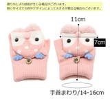 手袋 ミトングローブ 2WAY | PlusNao | 詳細画像14 