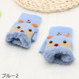 手袋 ミトングローブ 2WAY | PlusNao | 詳細画像7 