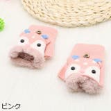手袋 ミトングローブ 2WAY | PlusNao | 詳細画像8 