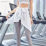 スポーツ用ラップスカート 巻きスカート ヨガウェア | PlusNao | 詳細画像9 