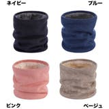 ネックウォーマー メンズ 男性 | PlusNao | 詳細画像10 