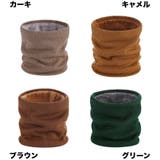 ネックウォーマー メンズ 男性 | PlusNao | 詳細画像11 