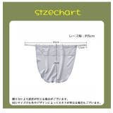 ブラカバー 谷間隠し 谷間カバー | PlusNao | 詳細画像18