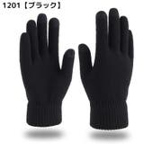 ニット手袋 グローブ レディース | PlusNao | 詳細画像2 