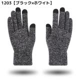 ニット手袋 グローブ レディース | PlusNao | 詳細画像4 