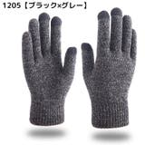 ニット手袋 グローブ レディース | PlusNao | 詳細画像6 