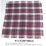 ストール フリンジ付 アフガンストール | PlusNao | 詳細画像19