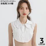 付け襟 付け衿 つけ襟 | PlusNao | 詳細画像1