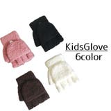 手袋 ミトングローブ 2way | PlusNao | 詳細画像1