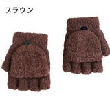 手袋 ミトングローブ 2way | PlusNao | 詳細画像10