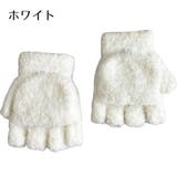 手袋 ミトングローブ 2way | PlusNao | 詳細画像11
