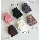手袋 ミトングローブ 2way | PlusNao | 詳細画像14