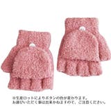 手袋 ミトングローブ 2way | PlusNao | 詳細画像5