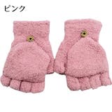 手袋 ミトングローブ 2way | PlusNao | 詳細画像6