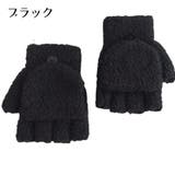 手袋 ミトングローブ 2way | PlusNao | 詳細画像9