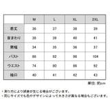 つけ襟 付け襟 付け衿 | PlusNao | 詳細画像12 