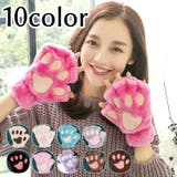 手袋 指なし グローブ | PlusNao | 詳細画像1 